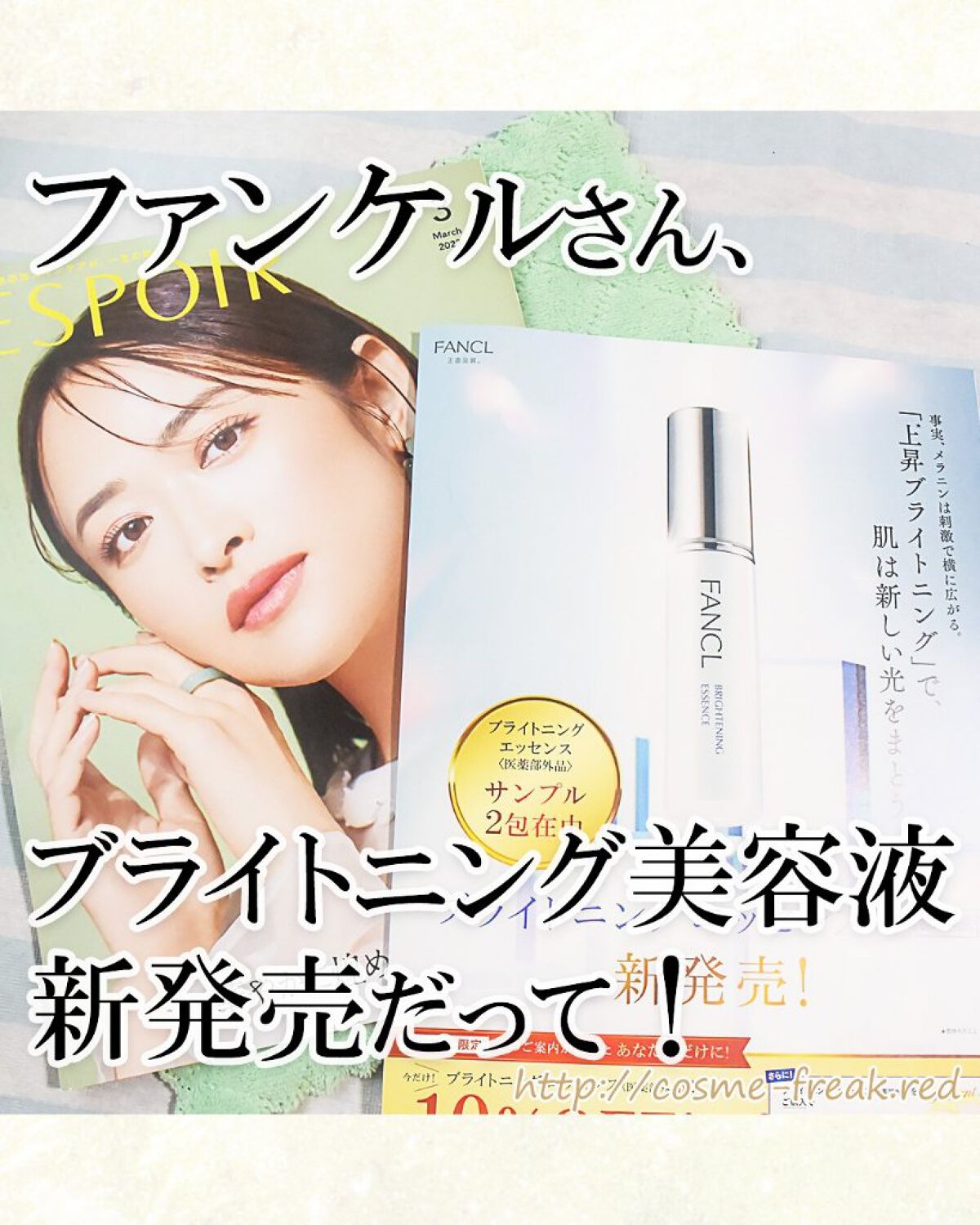 を使ったクチコミ（1枚目）