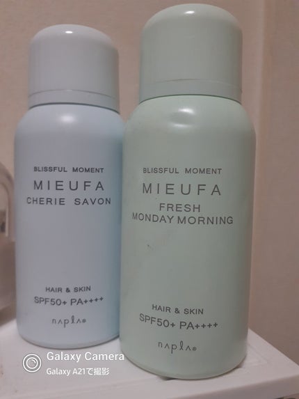 フレグランスUVスプレー フレッシュマンデーモーニング/MIEUFA/日焼け止めミスト・スプレーを使ったクチコミ(1枚目)