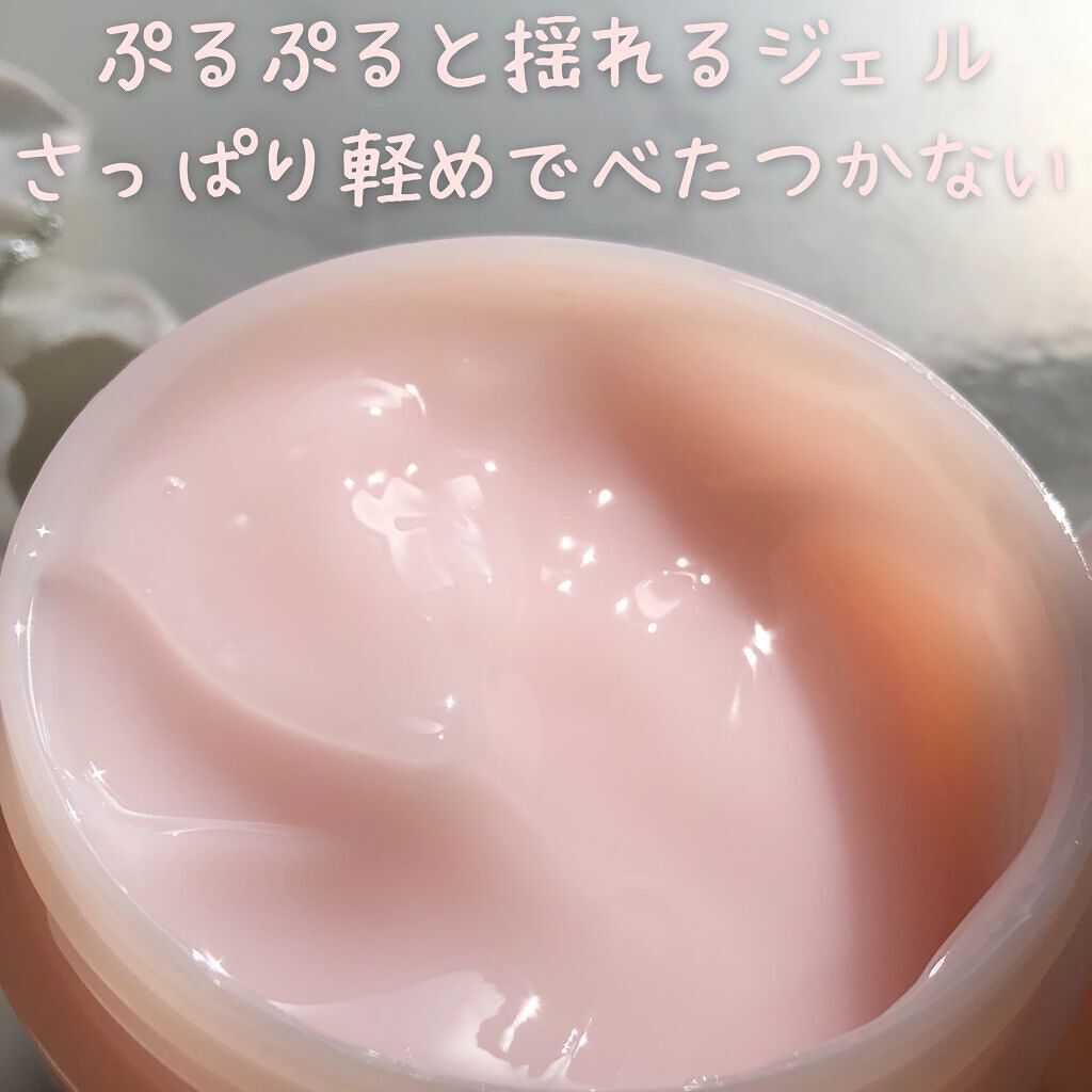 潤いジェルクリーム/ももぷり/オールインワン化粧品を使ったクチコミ(3枚目)