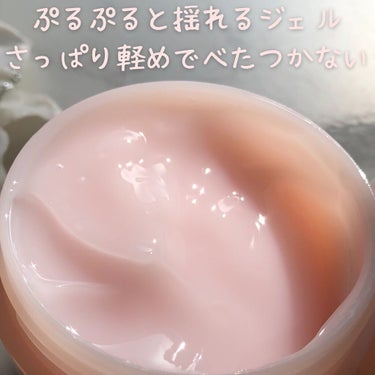 潤いジェルクリーム/ももぷり/オールインワン化粧品を使ったクチコミ（3枚目）