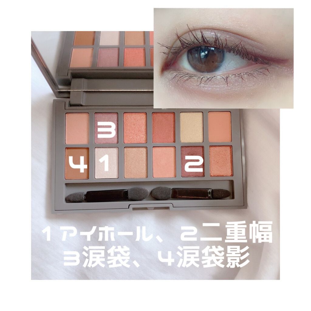 and U アイシャドウパレット/and U/アイシャドウパレットを使ったクチコミ（3枚目）