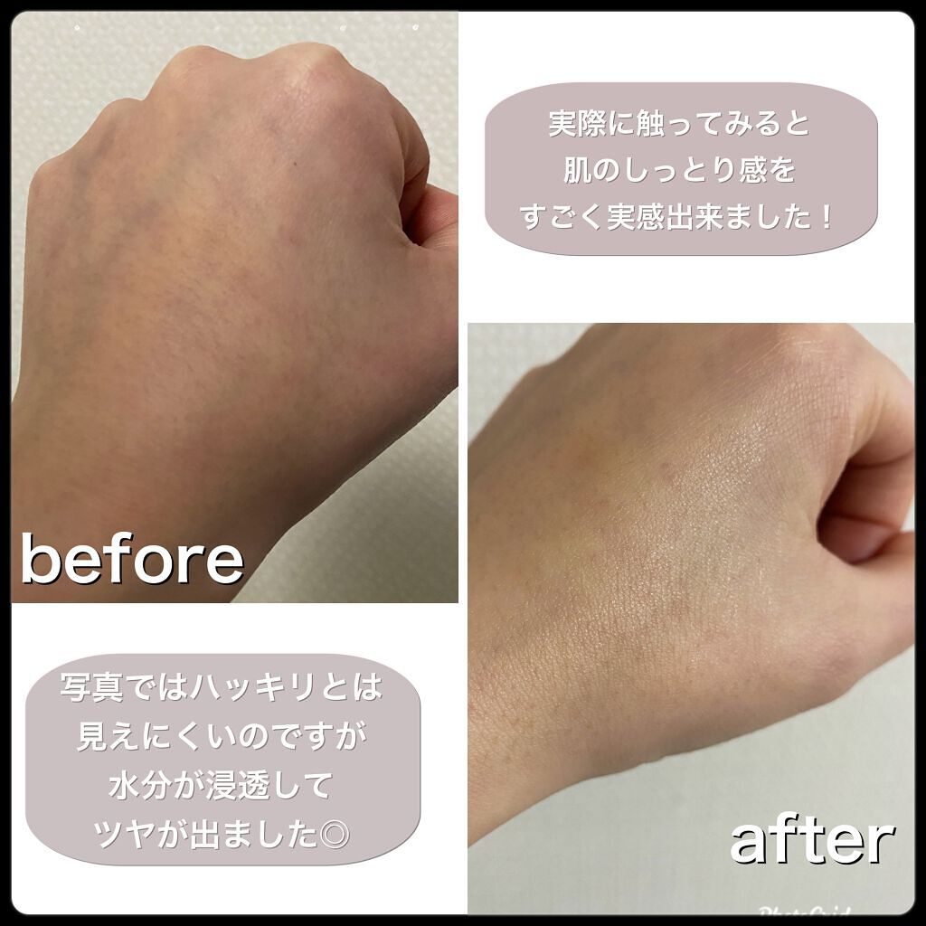 ハイドロデュー PPセラム/HERA/美容液を使ったクチコミ（3枚目）