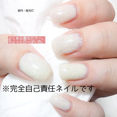 カラフルネイルズ キャンメイクを使った口コミ Daisoの蓄光パウダーを使った 蓄光ネイ By まつのまつよ 脂性肌 Lips カラフルネイルズ キャンメイクを使った口コミ Daisoの蓄光パウダーを使った 蓄光ネイ By まつのまつよ 脂性肌 Lips