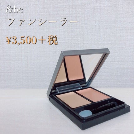 UVミルク/&be/日焼け止め・UVケアを使ったクチコミ(5枚目)