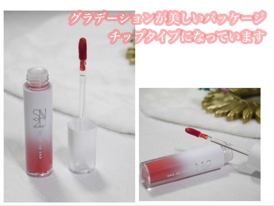 ニュープラネットティント/S2ND/リップティントを使ったクチコミ(3枚目)