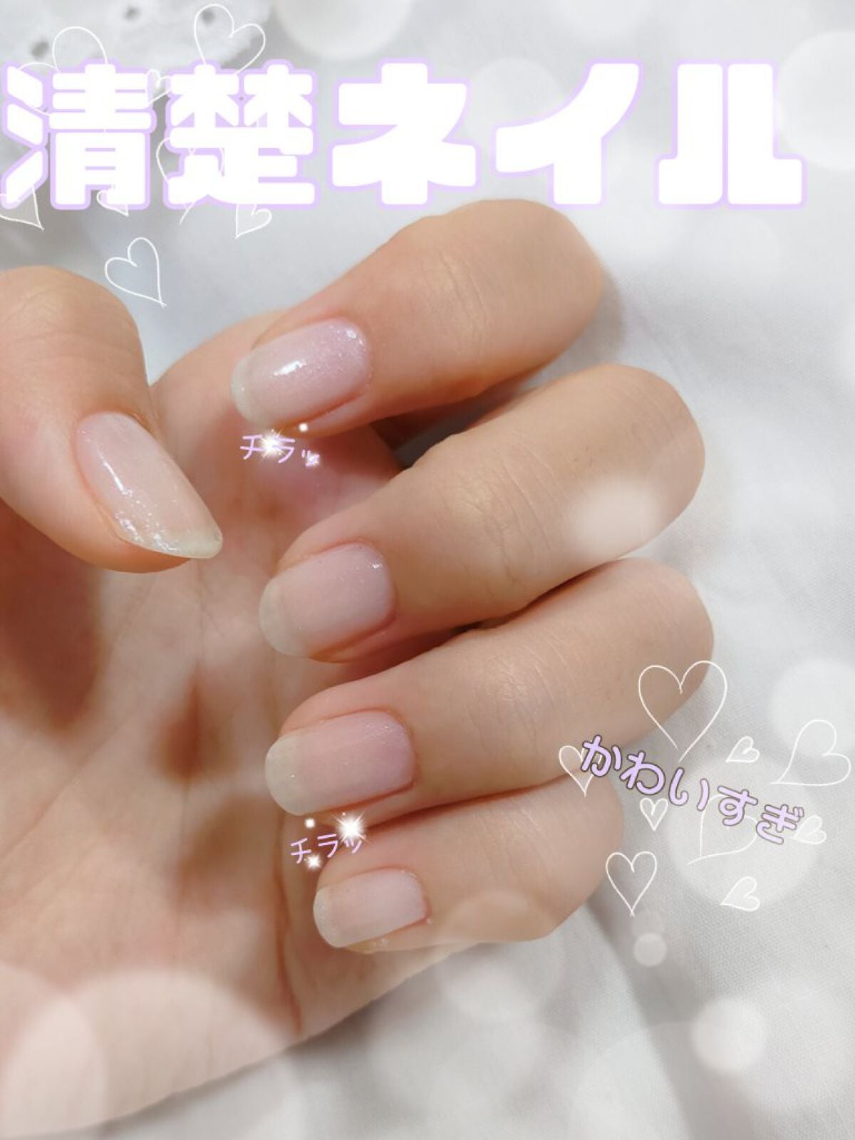 カラフルネイルズ/キャンメイク/マニキュアを使ったクチコミ(1枚目)