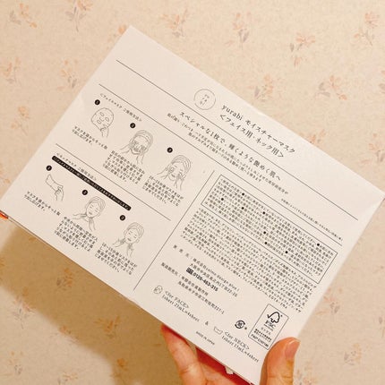 ゆらび モイストリッチマスク/yurabi/シートマスク・パックを使ったクチコミ(2枚目)