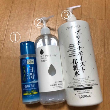 肌ラボ 白潤 薬用美白化粧水のクチコミ「＊今まで使った化粧水メモ＊

①ロート製薬　肌ラボ　白潤薬用美白化粧水
(肌ラボ　極潤　ヒアル.....」（1枚目）