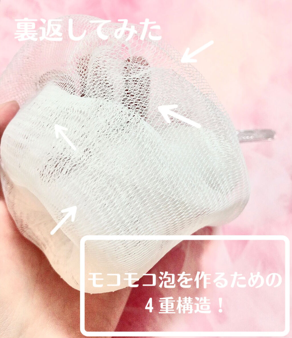 泡立てネット/ドクターリセラ/その他スキンケアグッズを使ったクチコミ（3枚目）