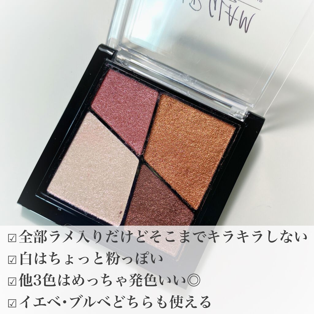 UR GLAM　VELVET EYE COLOR PALETTE/U R GLAM/アイシャドウパレットを使ったクチコミ（2枚目）