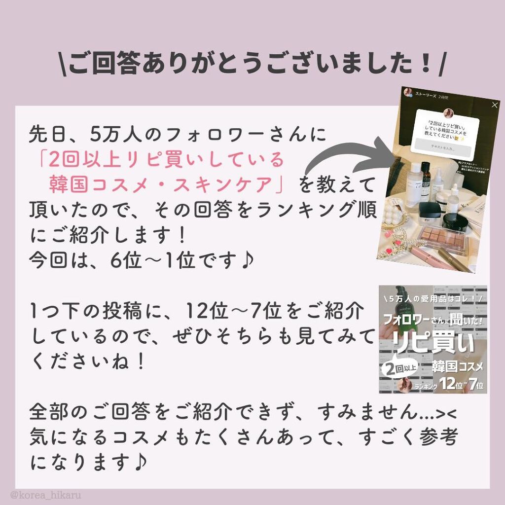 インビジブルピーリングブースターエッセンス/CNP Laboratory/ブースター・導入液を使ったクチコミ(2枚目)