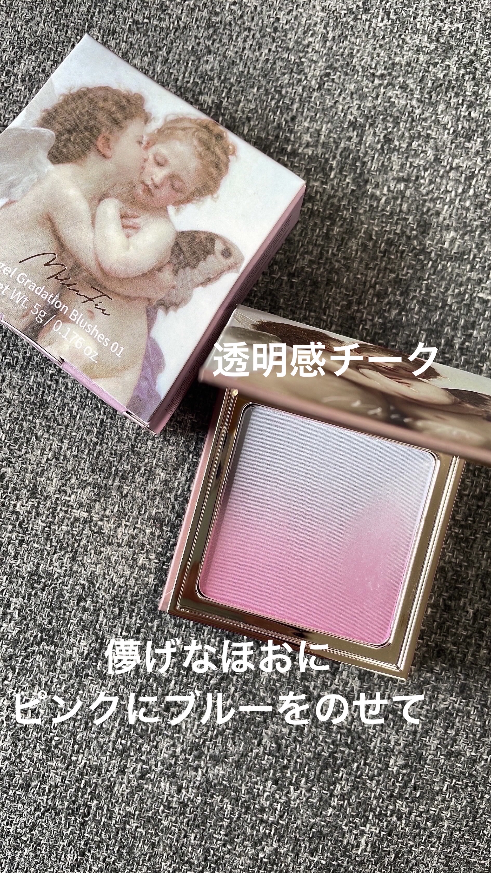 フェアリーグリッターライナー S07 フェアリーピンクベリル/FOCALLURE/グリッターを使ったクチコミ（1枚目）