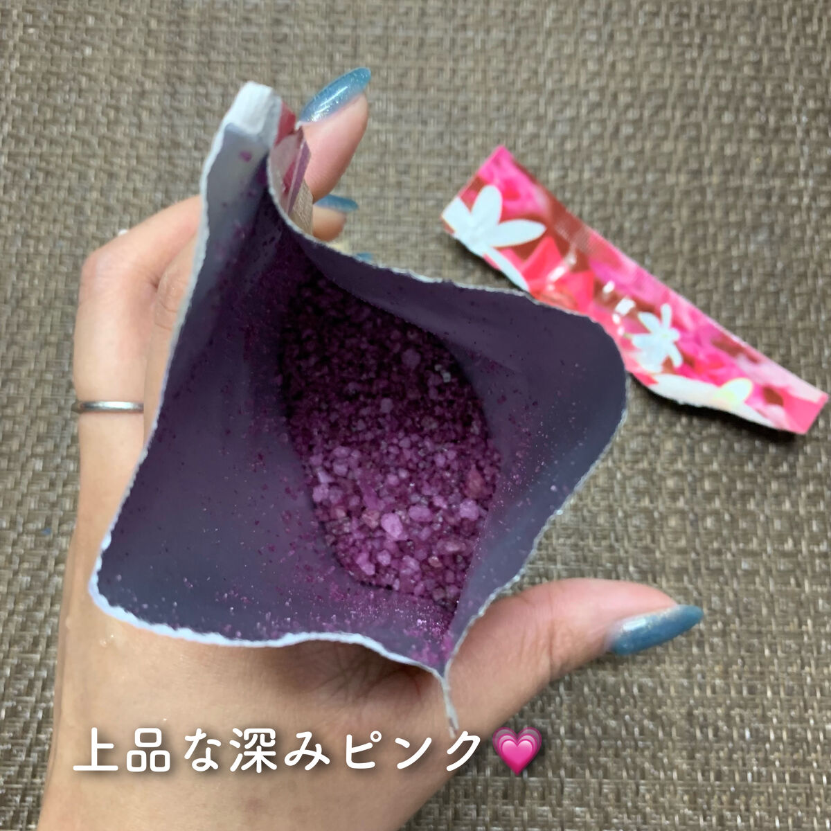 バスソルト ハッピーフォーミー ロータス＆ジャスミンの香り/クナイプ/無機塩系入浴剤を使ったクチコミ（3枚目）