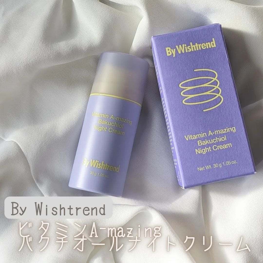 ビタミンA-mazingバクチオールナイトクリーム/By Wishtrend/フェイスクリームを使ったクチコミ(1枚目)