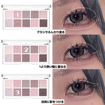ジルスチュアート メルティシマー ブラッシュ/JILL STUART/パウダーチークを使ったクチコミ(3枚目)