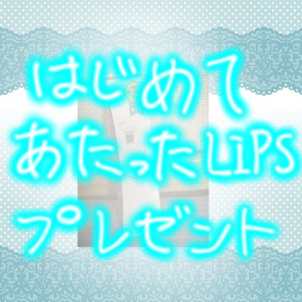 ã¢ãã¬ãŒãã»ã¬ã/ã¢ãã¬ãŒã/æ¯ç£šãç²ã䜿ã£ãã¯ãã³ãïŒ1æç®ïŒ