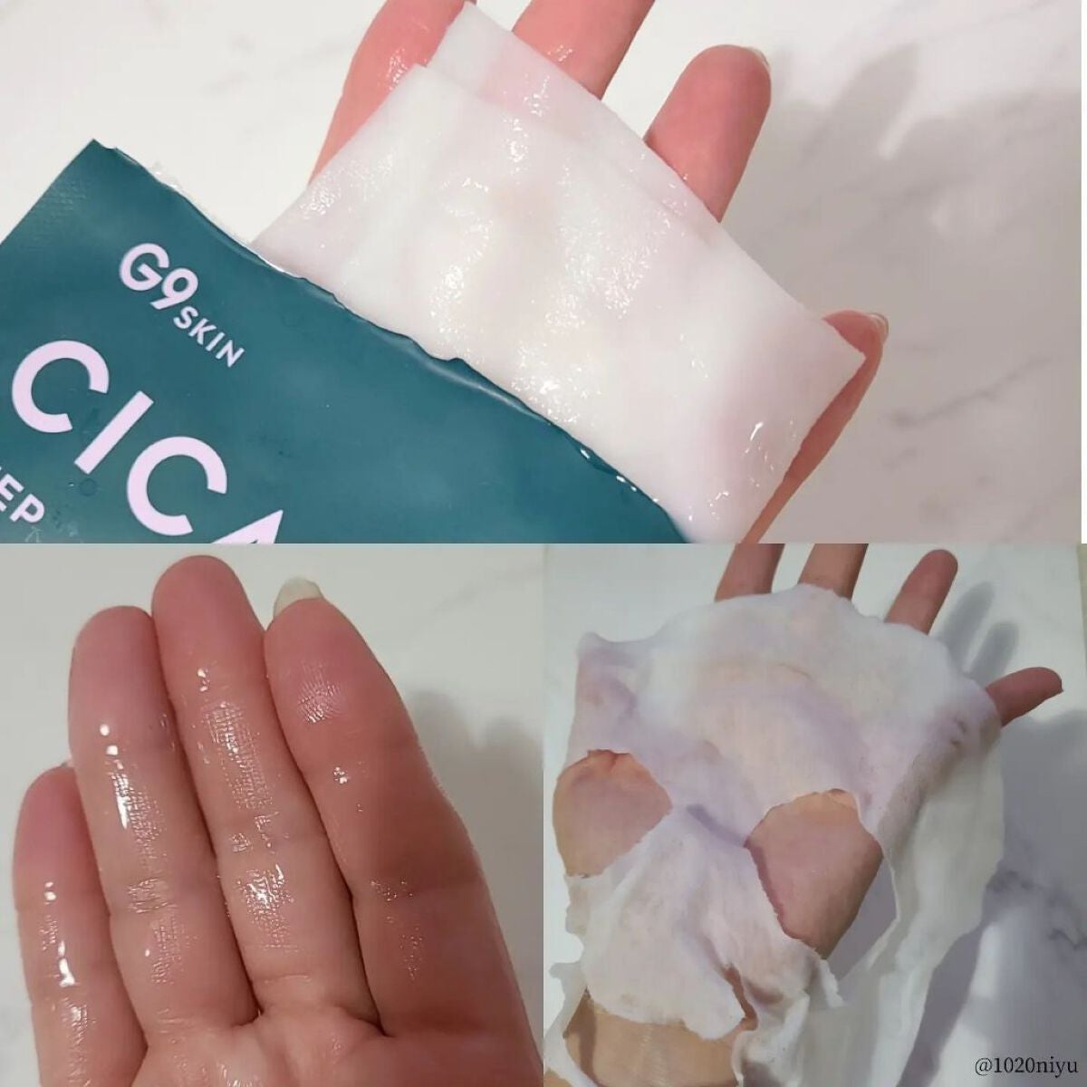 シカプラス ディープモイスチャーマスク/G9SKIN/シートマスク・パックを使ったクチコミ(5枚目)