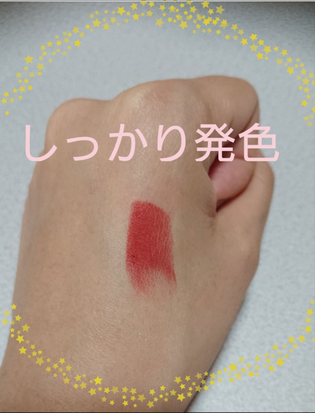 ベターリップトーク/ETUDE/口紅を使ったクチコミ(3枚目)