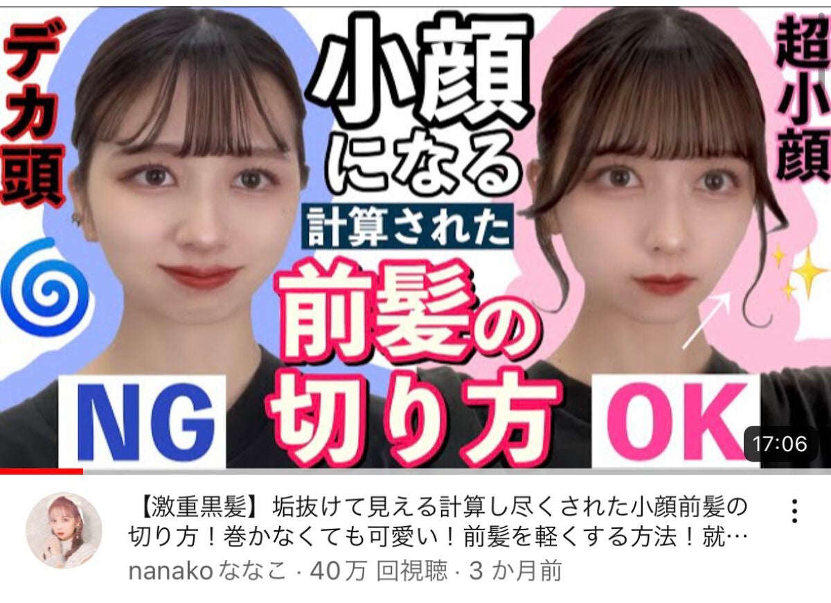 トリエ フィックス スプレー 10/LebeL/ヘアスプレーを使ったクチコミ(5枚目)