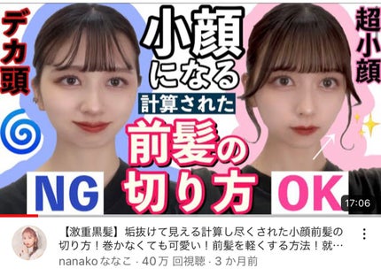 トリエ フィックス スプレー 10/LebeL/ヘアスプレーを使ったクチコミ(5枚目)