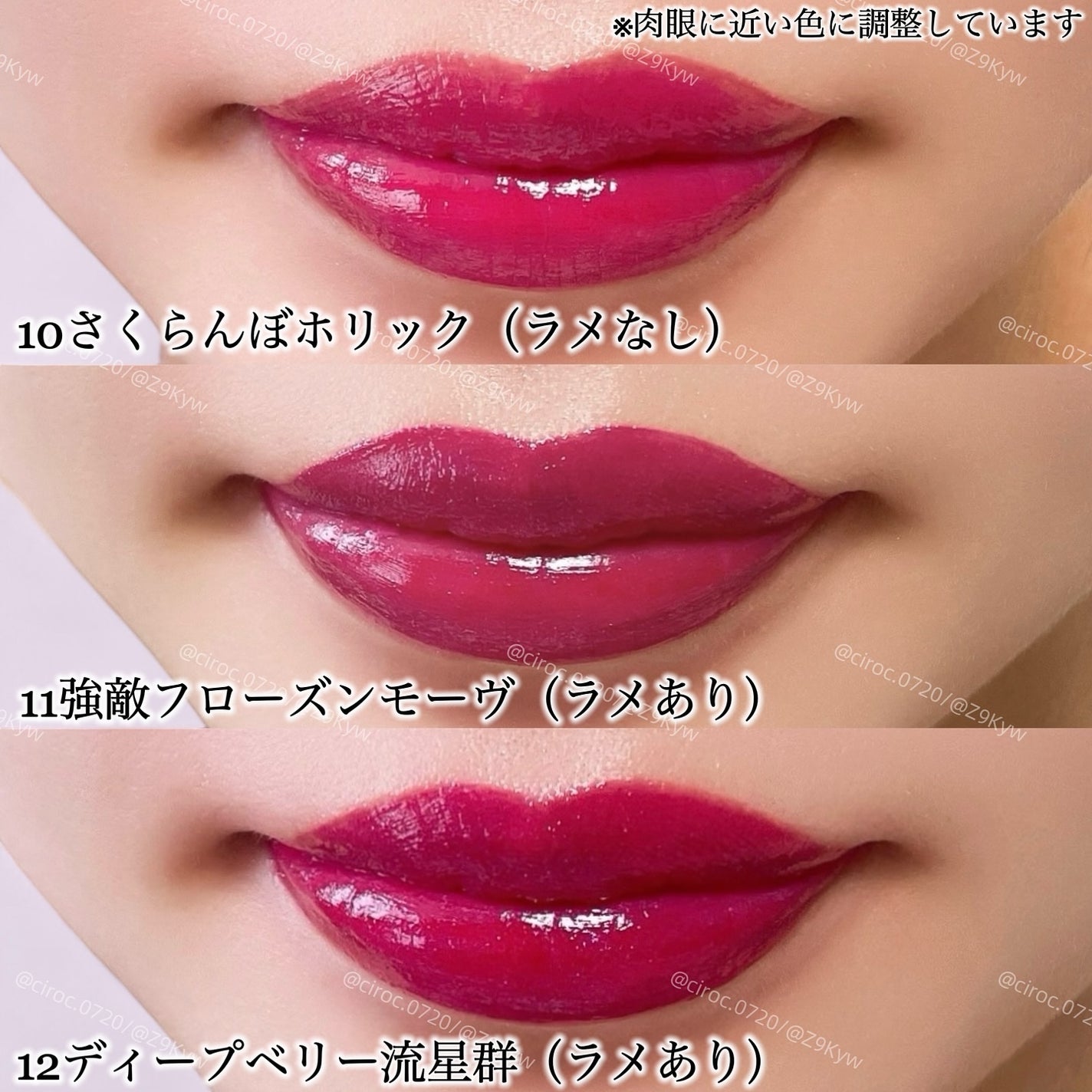 リップアーマー/KiSS/口紅を使ったクチコミ(7枚目)