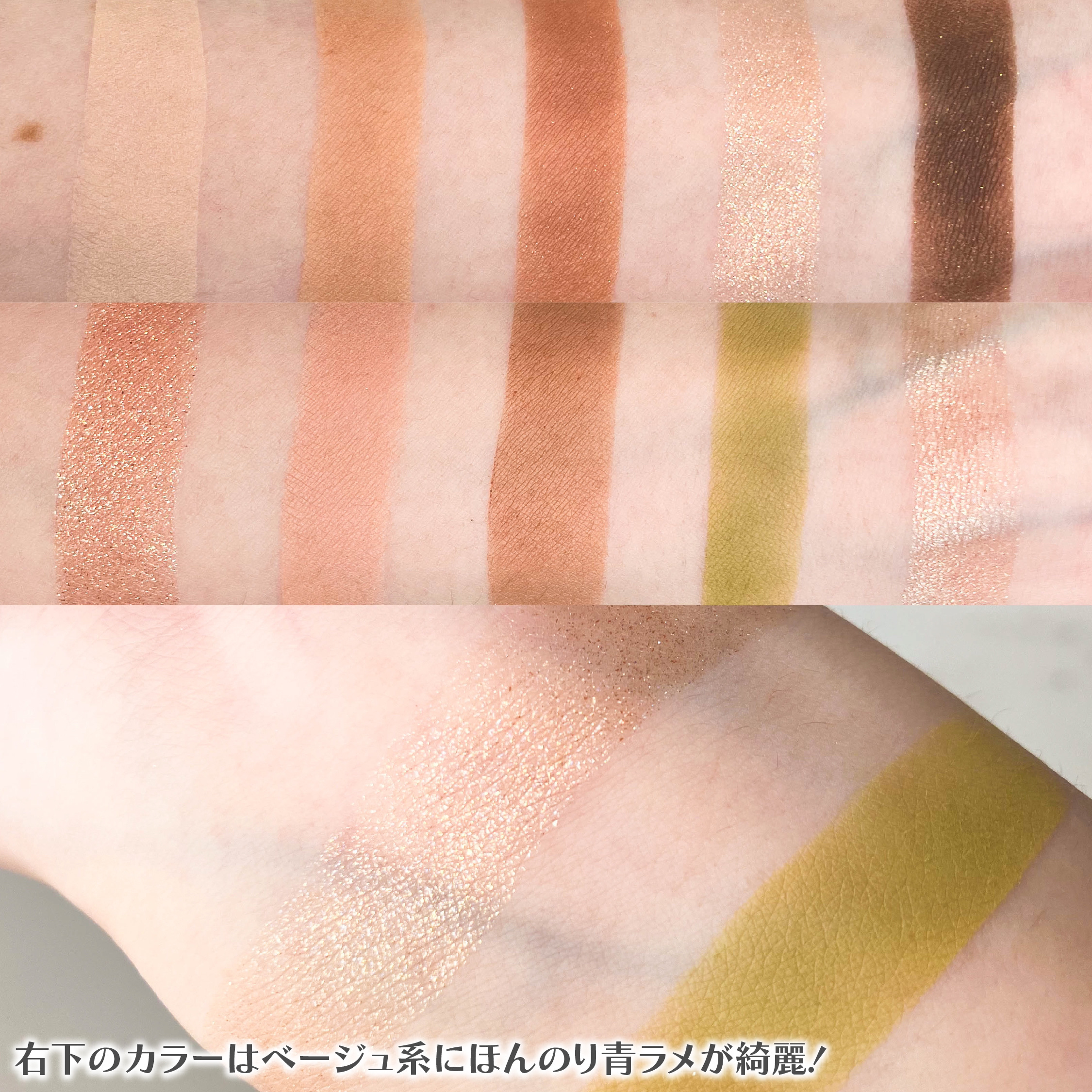 ニューデップスアイシャドウパレット 03 ライク・ア・シーン/hince/アイシャドウパレットを使ったクチコミ（3枚目）