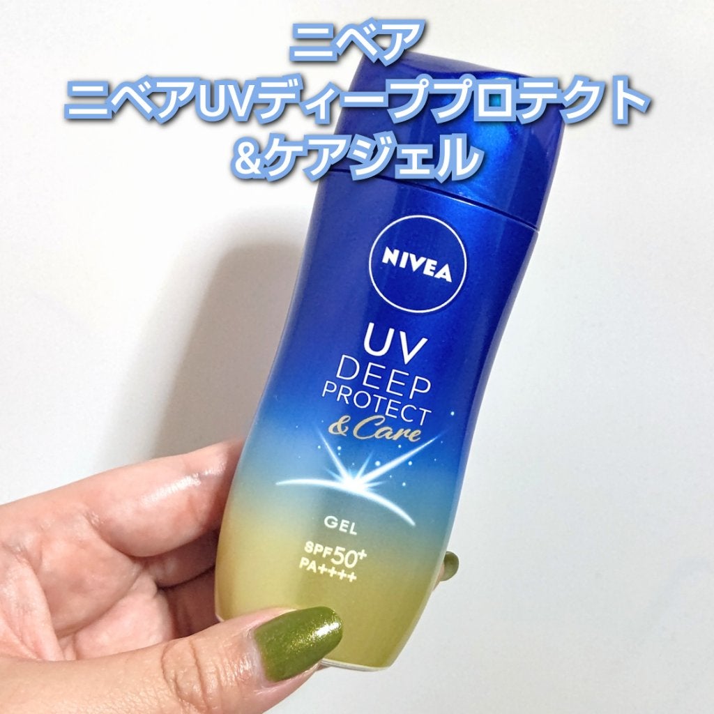 スキンアクア トーンアップUVエッセンス/スキンアクア/日焼け止めクリームを使ったクチコミ(4枚目)