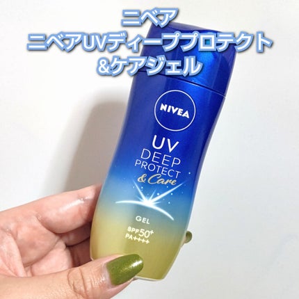 スキンアクア トーンアップUVエッセンス/スキンアクア/日焼け止めクリームを使ったクチコミ(4枚目)