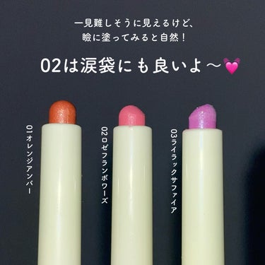 CYQ MASCARA DE LINER 03 ライラックサファイア/CYQ/マスカラを使ったクチコミ（3枚目）