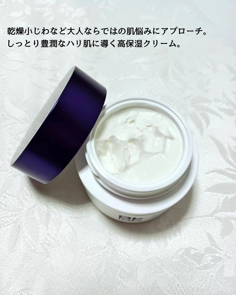 プラセンエストラックスクリーム/Bb lab./フェイスクリームを使ったクチコミ（2枚目）