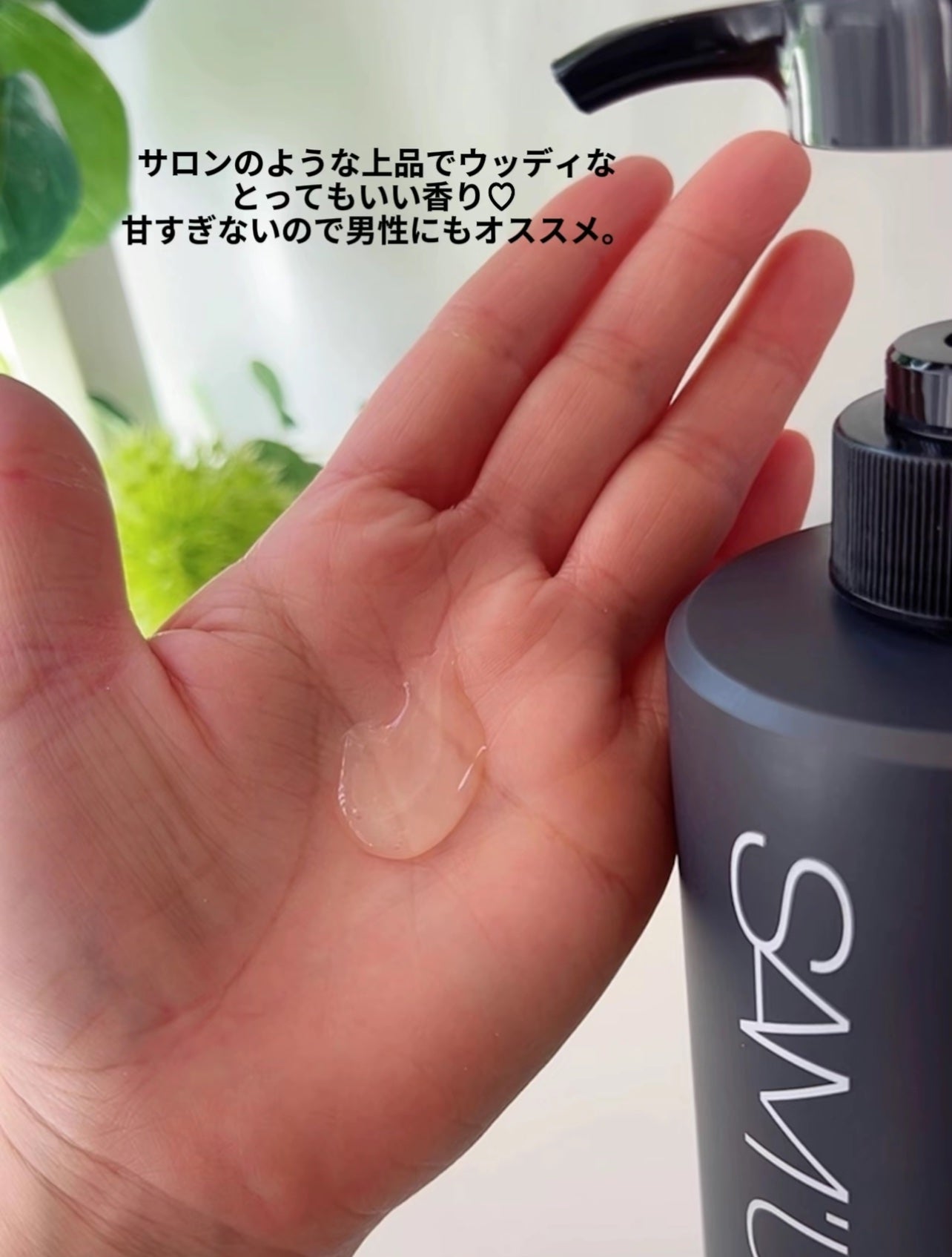 フルバブリングスカルプシャンプー/SAM'U/頭皮ケアを使ったクチコミ(5枚目)