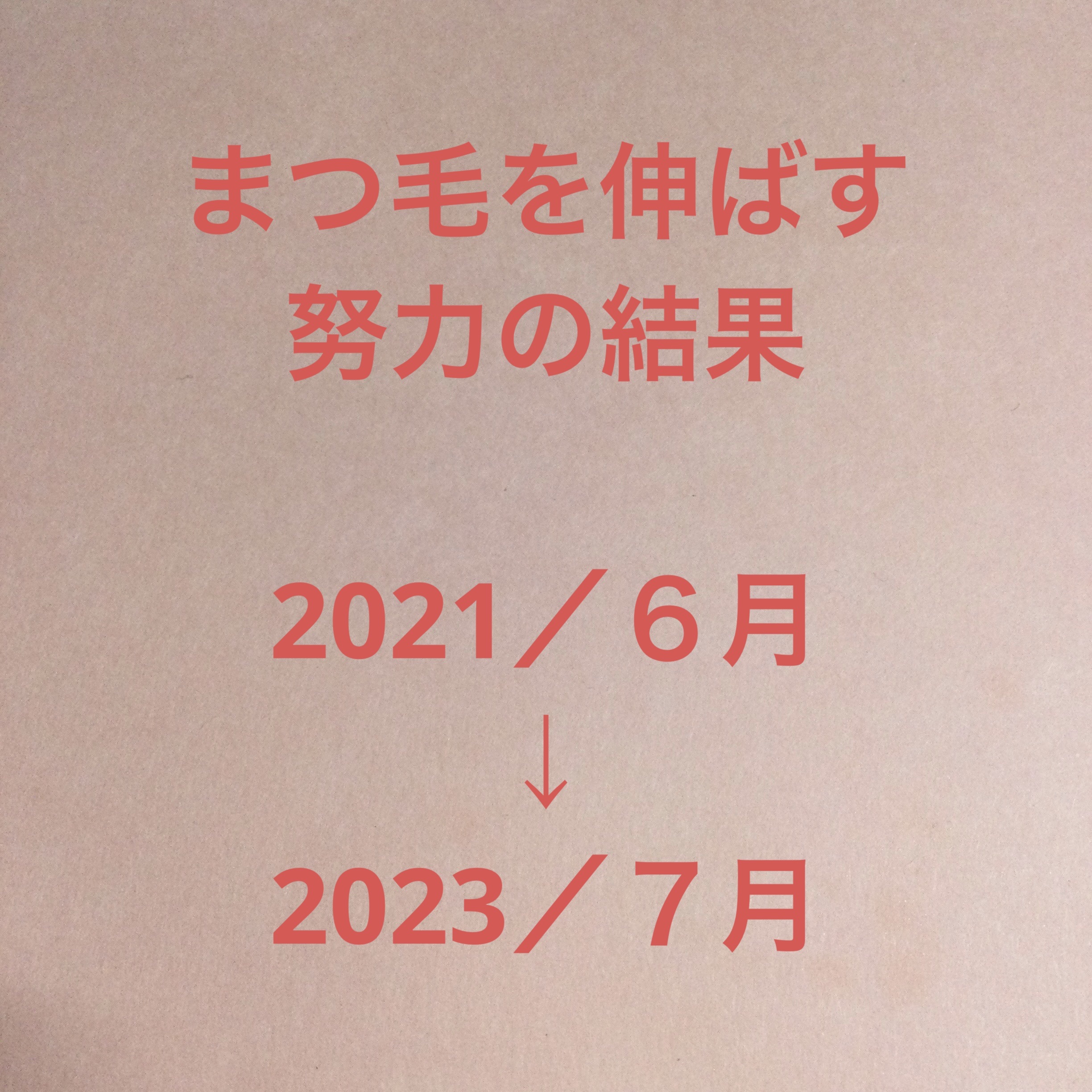 コラーゲンビューティ 12000EX/DHC/美容ドリンクを使ったクチコミ（1枚目）
