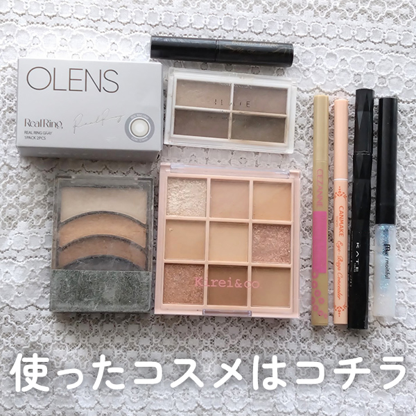 描くふたえアイライナー/CEZANNE/リキッドアイライナーを使ったクチコミ（2枚目）