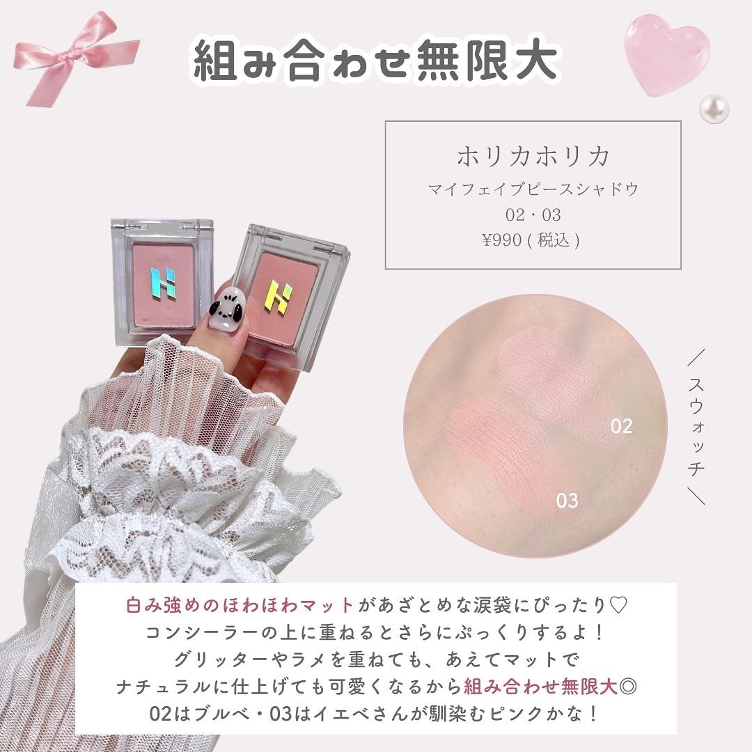 アイプランナー/excel/単色アイシャドウを使ったクチコミ（3枚目）