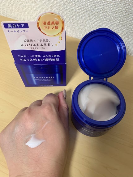 スペシャルジェルクリーム EX (ブライトニング) /アクアレーベル/オールインワン化粧品を使ったクチコミ(2枚目)