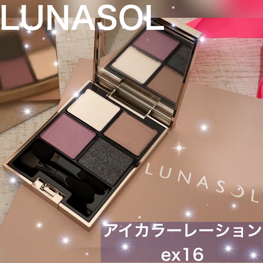 アイカラーレーション/LUNASOL/アイシャドウパレットを使ったクチコミ(1枚目)