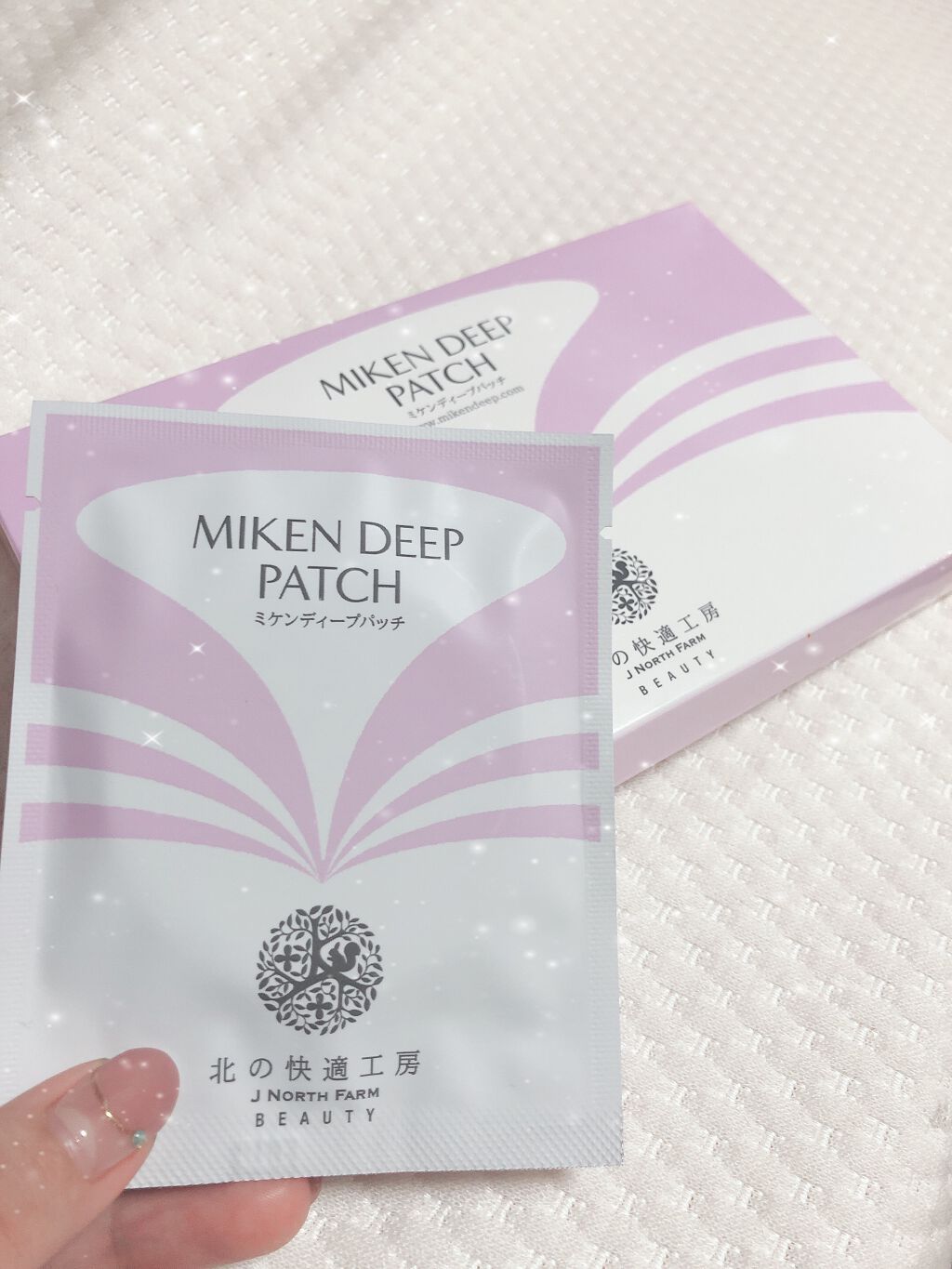 ミケンディープパッチ/北の快適工房/シートマスク・パックを使ったクチコミ（1枚目）