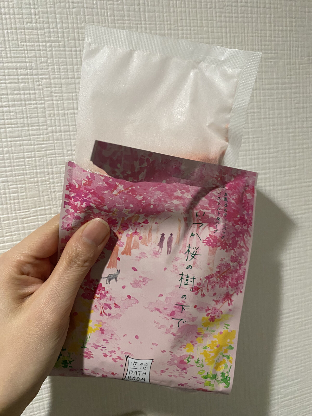 空想バスルーム  いつか桜の樹の下で/Cheryl/保湿系入浴剤を使ったクチコミ（3枚目）