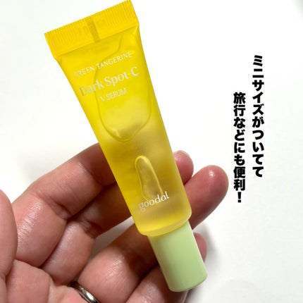 グリーンタンジェリン ビタC ダークスポットケアセラム/goodal/美容液を使ったクチコミ(7枚目)