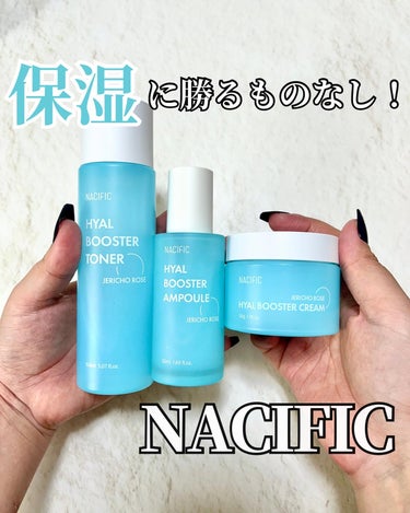 NACIFIC ヒアルブースターアンプル のクチコミ「【 #nacific 】

夏は乾燥しない？と思っている方
はい、間違いです←

夏こそ、エア.....」（1枚目）