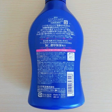 ニベア クリームケア ボディウォッシュ フレンチガーデンローズの香り 本体 480ml/ニベア/ボディソープを使ったクチコミ（2枚目）