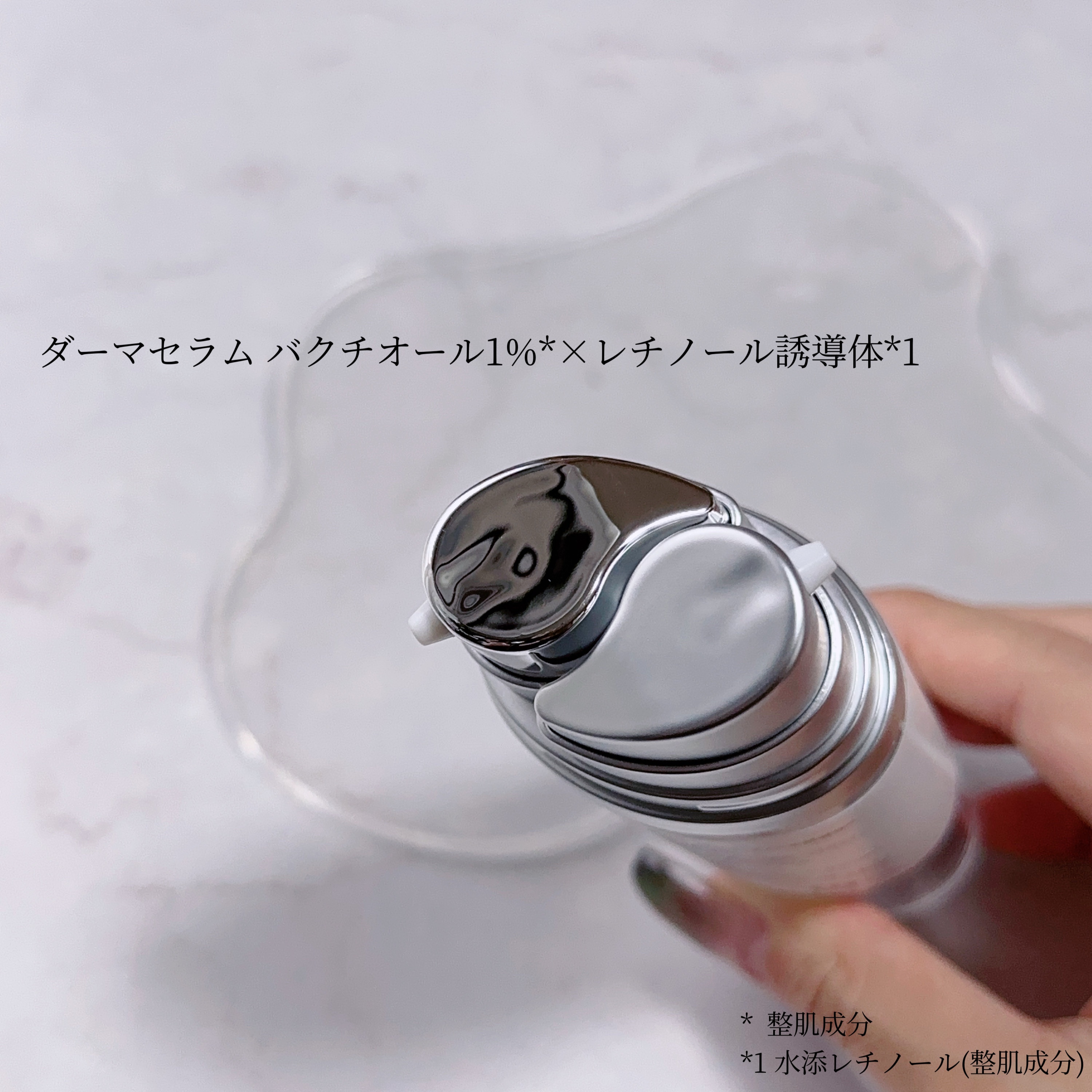 ダーマセラム バクチオール 1％×レチノール誘導体/SHIMBI METHOD/美容液を使ったクチコミ（2枚目）