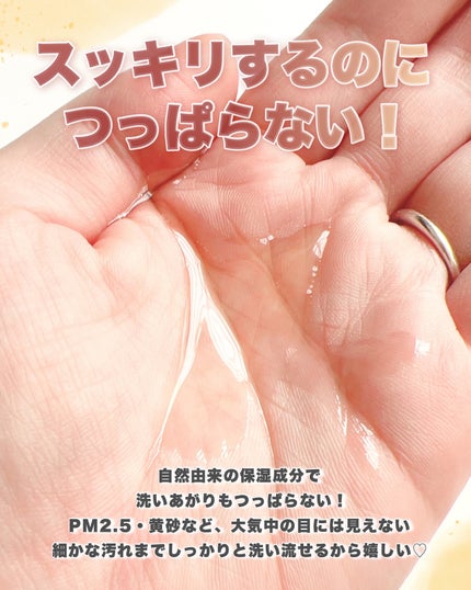 ピュア クレンジング オイル/manyo/オイルクレンジングを使ったクチコミ(3枚目)