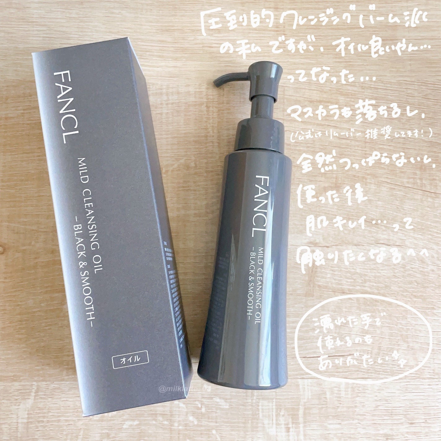 ãã€ã«ãã¯ã¬ã³ãžã³ã° ãªã€ã«ããã©ãã¯ïŒã¹ã ãŒã¹ã/ãã¡ã³ã±ã«/ãªã€ã«ã¯ã¬ã³ãžã³ã°ã䜿ã£ãã¯ãã³ãïŒ3æç®ïŒ