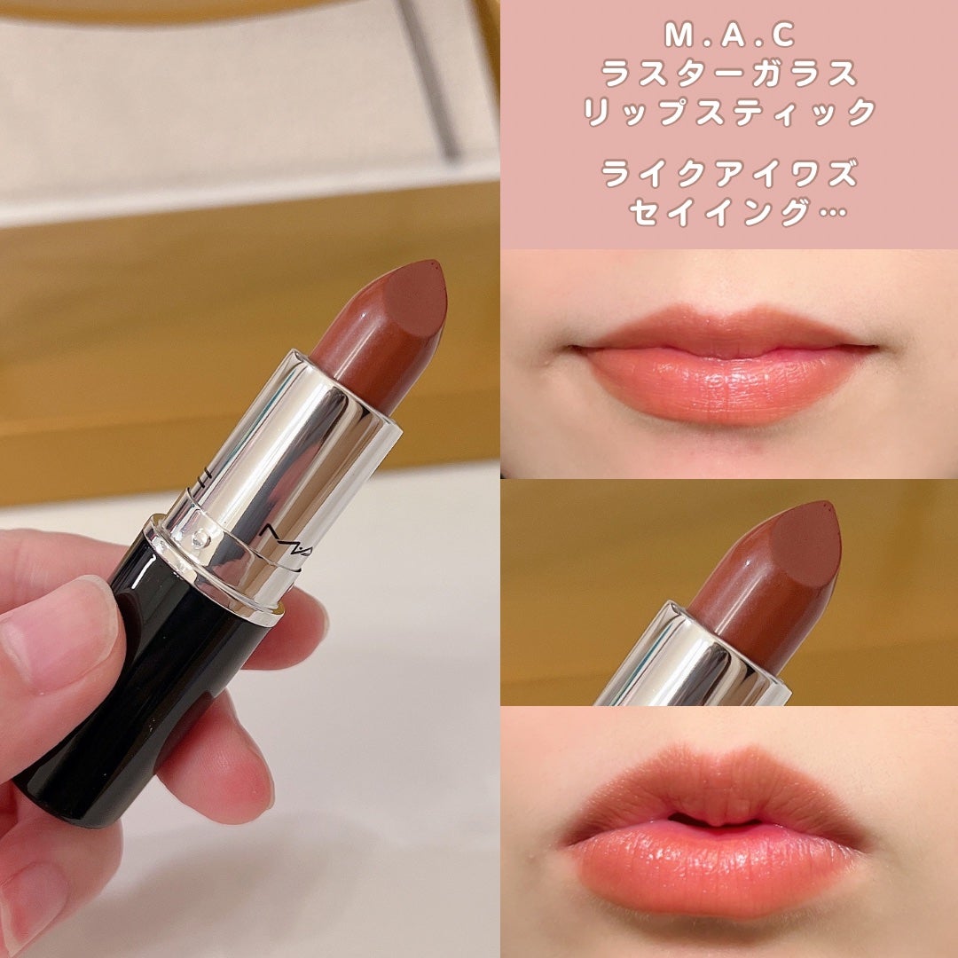 ラスターガラス リップスティック/M・A・C/口紅を使ったクチコミ(4枚目)