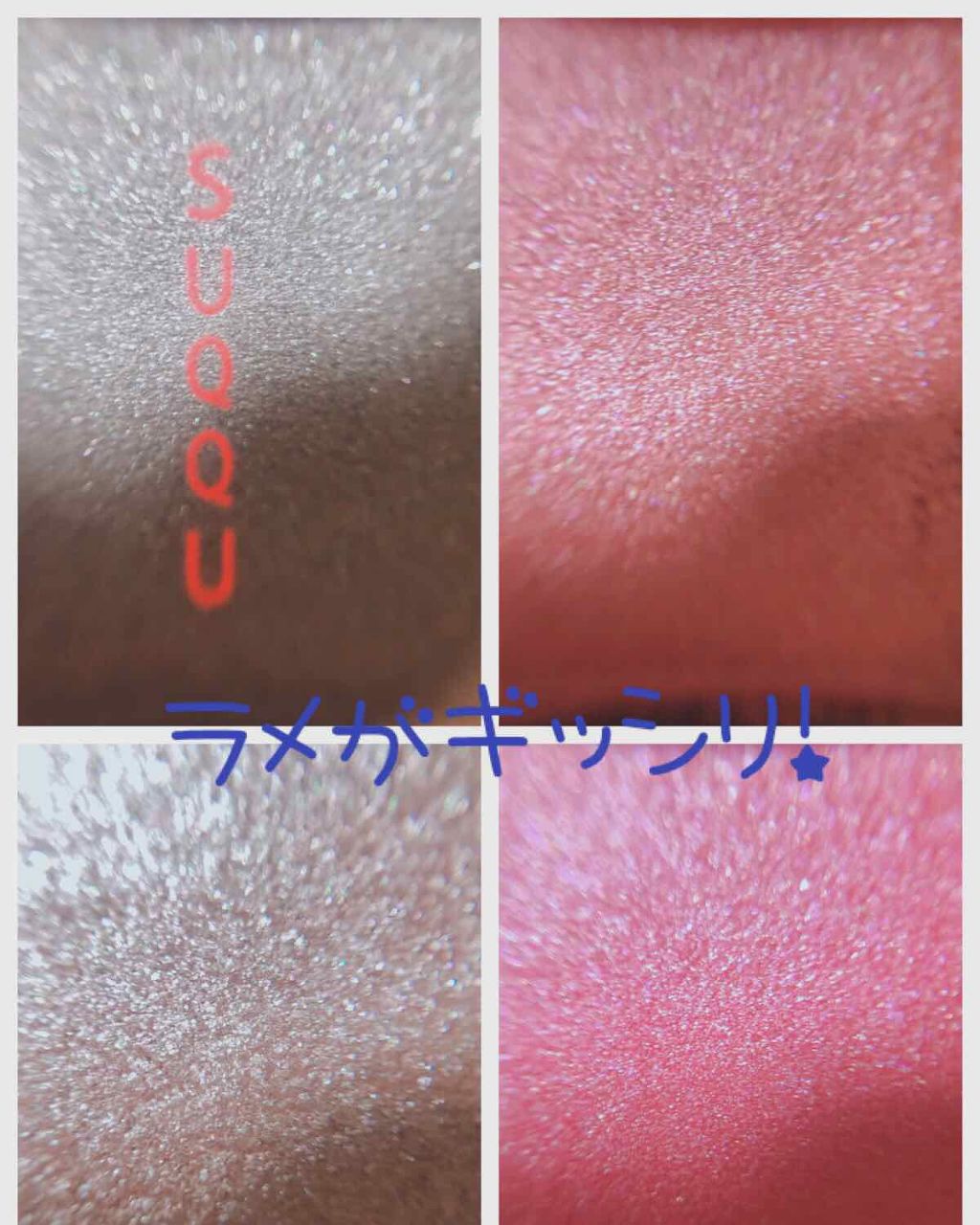 デザイニング カラー アイズ/SUQQU/アイシャドウパレットを使ったクチコミ(4枚目)