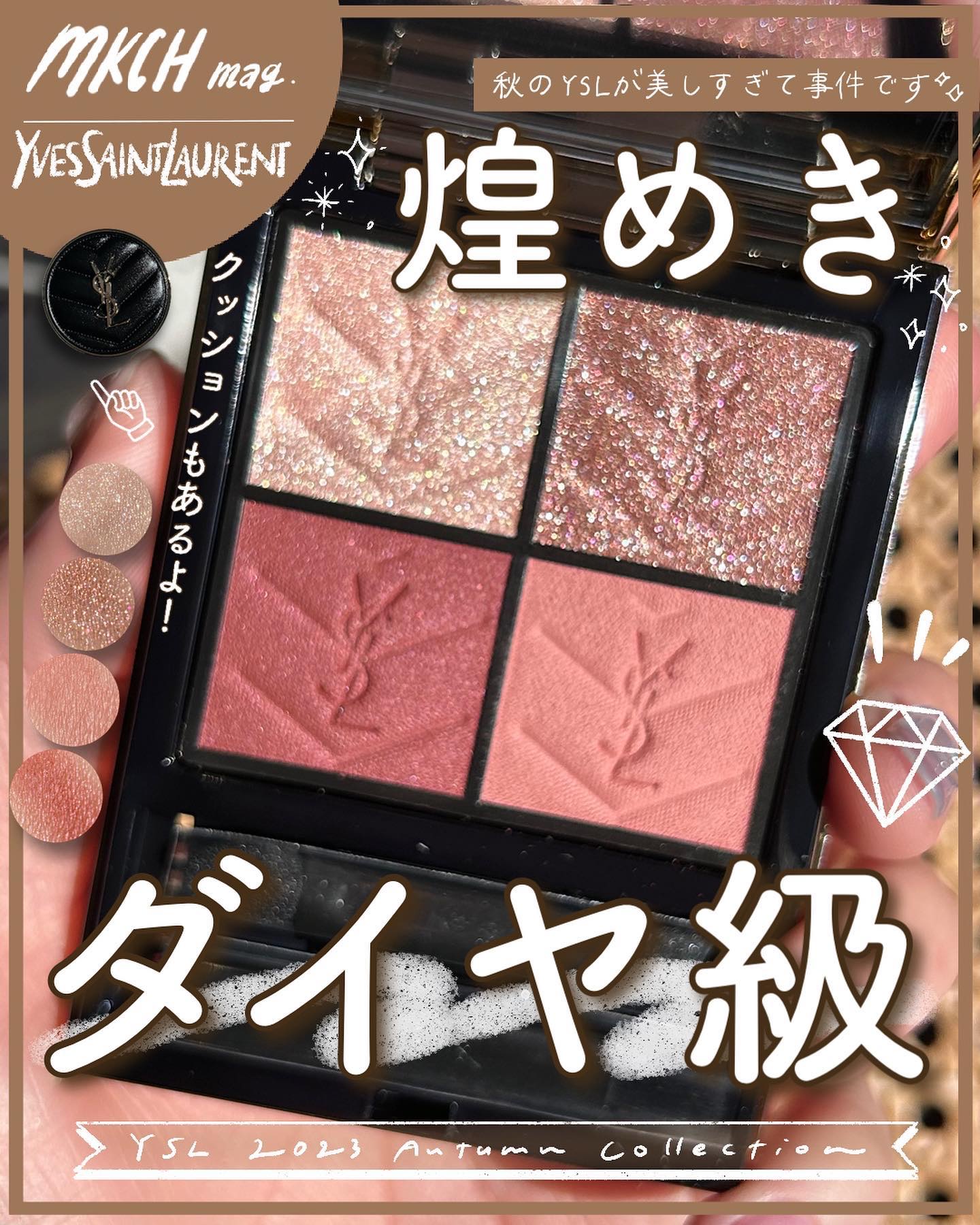 アンクル ド ポー ルクッションN/YVES SAINT LAURENT BEAUTE/クッションファンデーションを使ったクチコミ（1枚目）