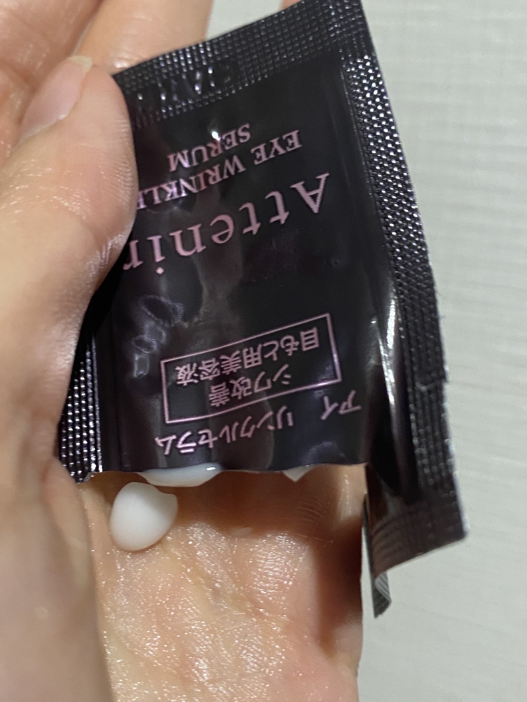 アイ リンクルセラム/アテニア/アイケア・アイクリームを使ったクチコミ（3枚目）