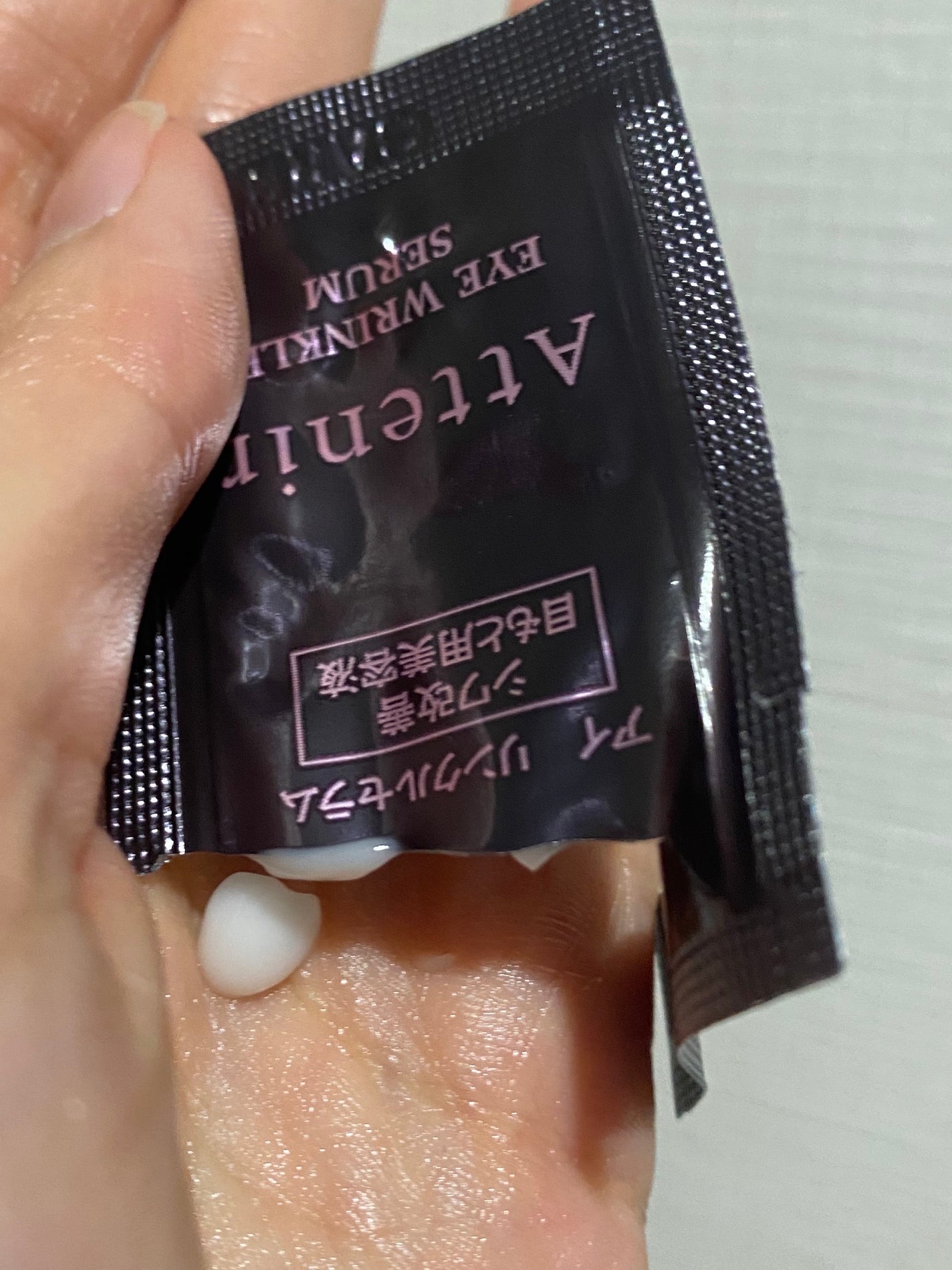 アイ リンクルセラム/アテニア/アイケア・アイクリームを使ったクチコミ(3枚目)