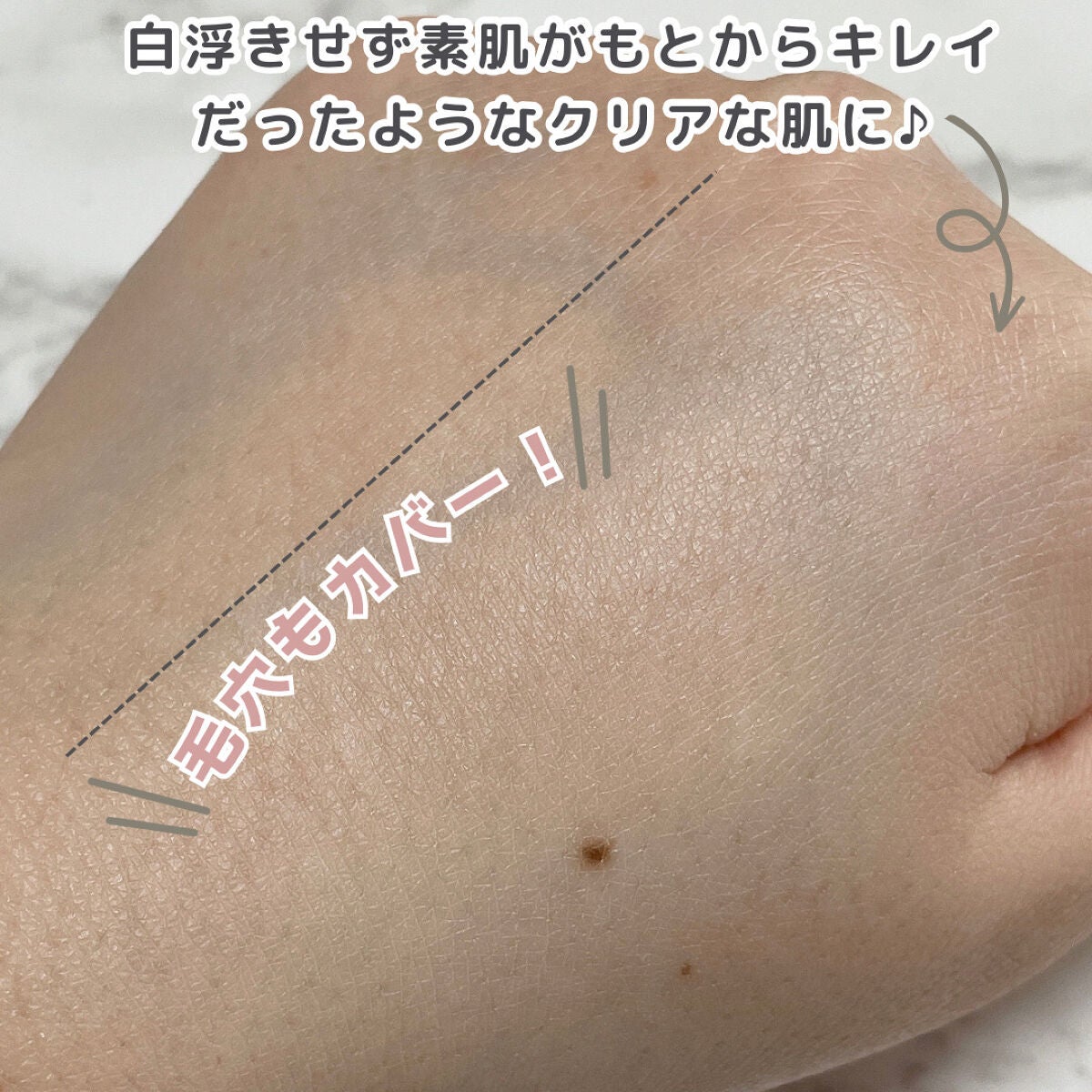 ベース クリアUVプロテクター/N organic/日焼け止めクリームを使ったクチコミ(4枚目)